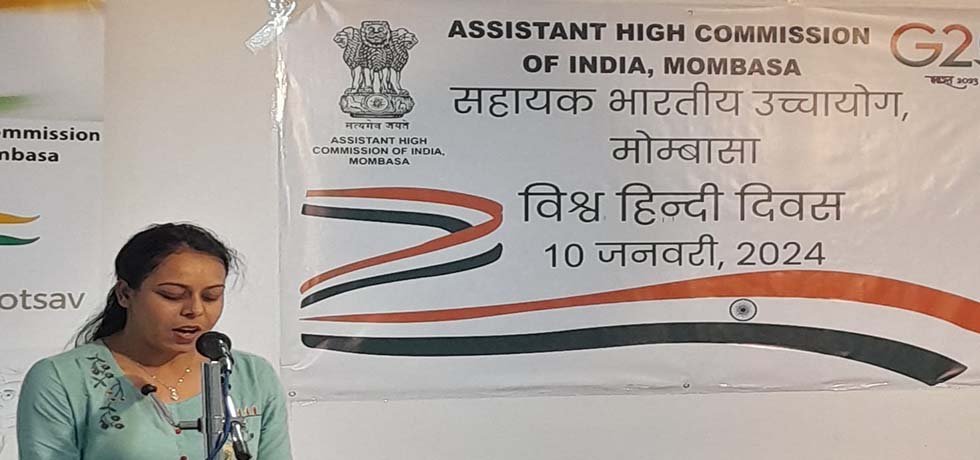 World Hindi Day 2024